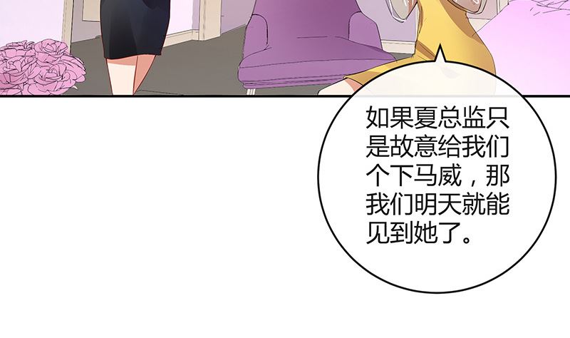 第143话 她是你的什麽人 127