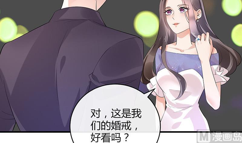 第129话 真欺负和假欺负47