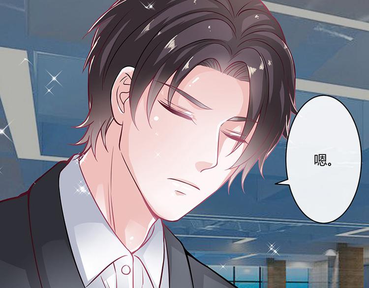第14话 总不能就这样35