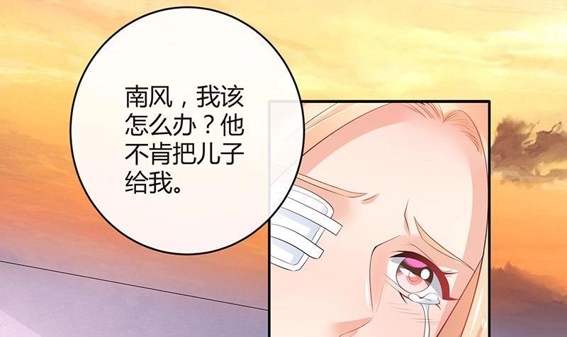第90话 代表嫌恶与偏见72