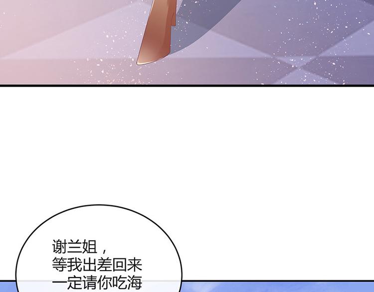 第20话 一夜夫妻百夜恩49