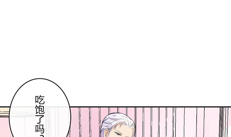 第87话 她的本名叫俞笙 160