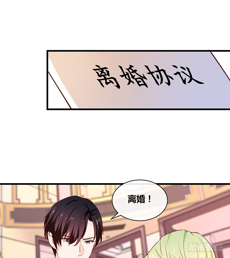 第224话 每个人我都记得 253