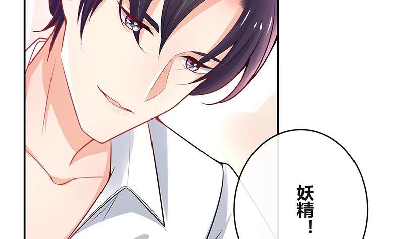第97话 这次拿什麽来还71