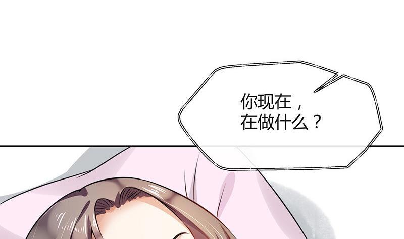 第121话 最後的一个小时 258