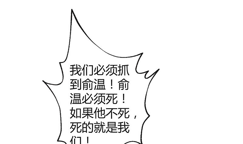 第180话 谁在背後导着 314
