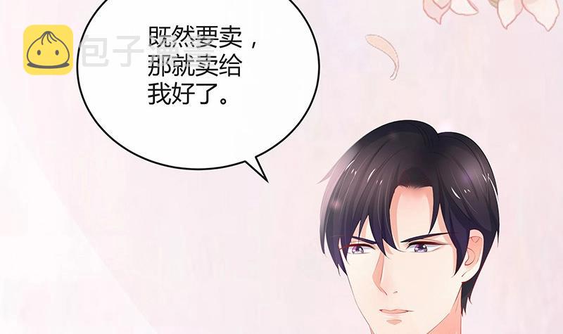 第113话 我要你做陆太太51