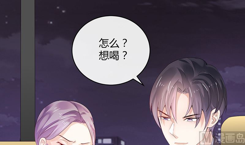 第145话 兄妹而已别多想38