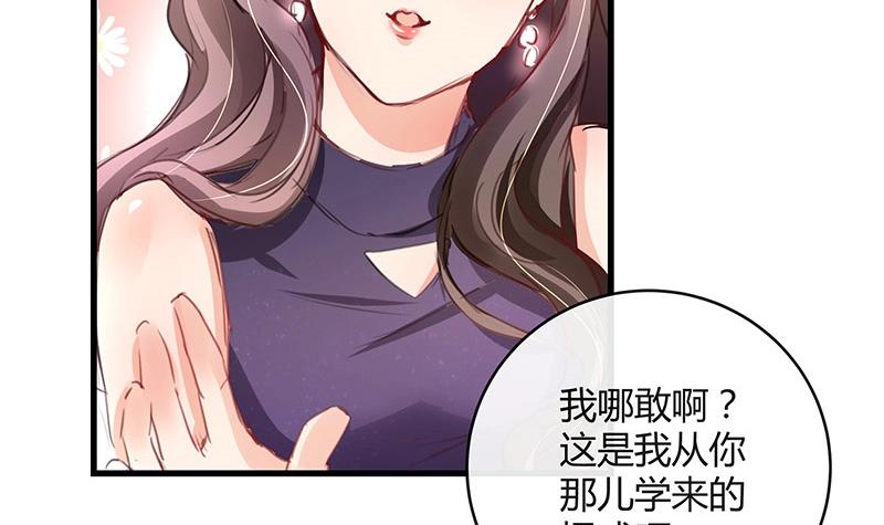 第94话 你会心甘情愿的26
