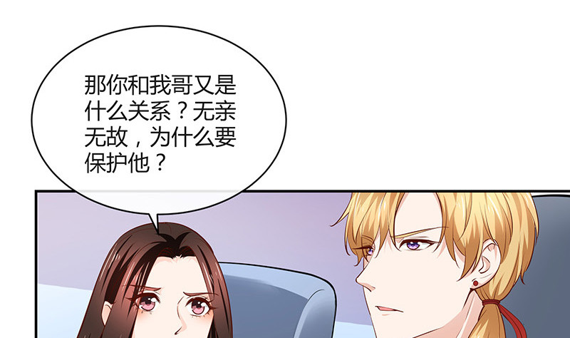 第220话 我在这里等着她27