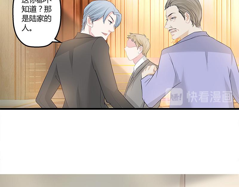 第1话 你不会爱上我了吧？140