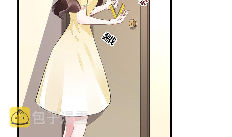 第155话 完全没有看到他 26