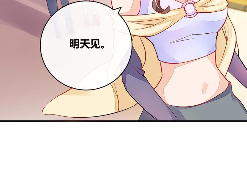 第60话 荒郊野岭有情趣 149