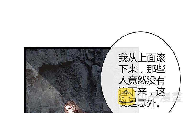 第179话 谁在背後导着戏 243