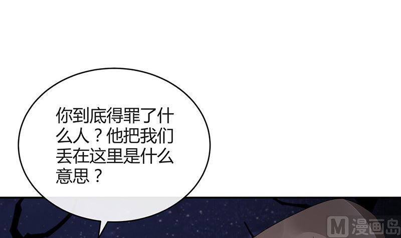 第176话 不出三天会现身 28