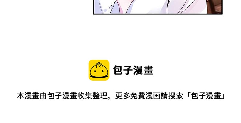 第44话 你比较满意谁呢 160