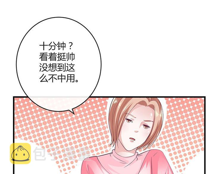 第23话 又遇见了（2）42