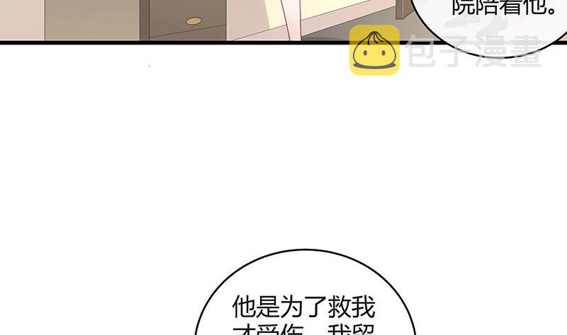 第155话 完全没有看到他 212