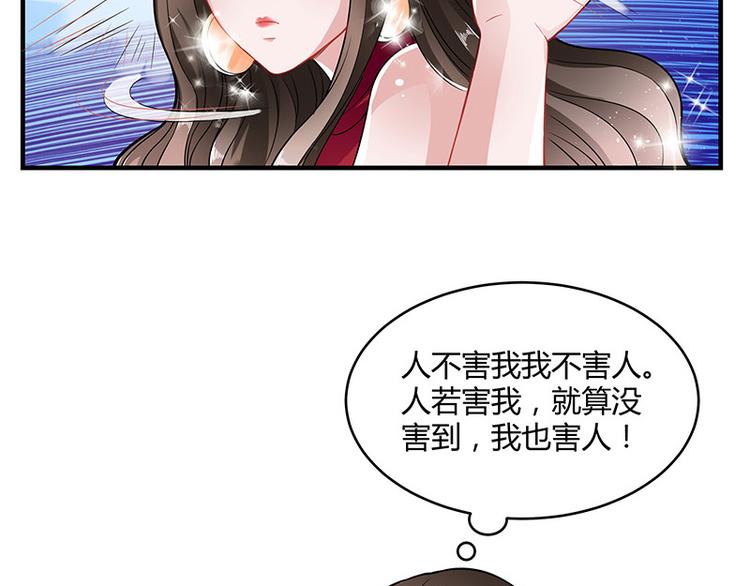 第15话 我怕被淹死30