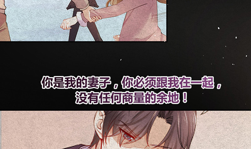 第218话 占有慾和破坏慾 265