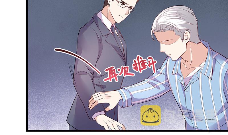 第187话 夫人似乎怀孕了22