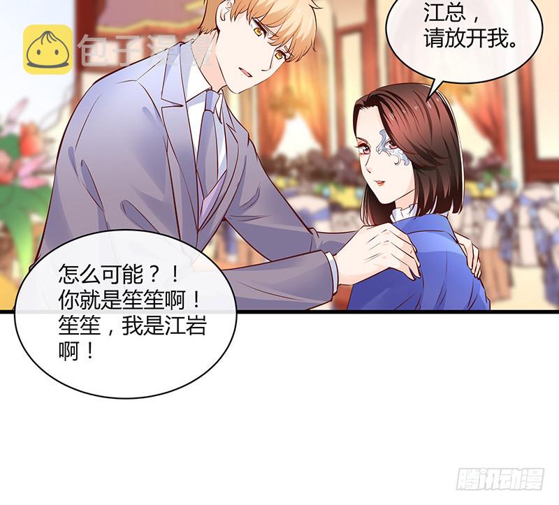第223话 每个人我都记得 141