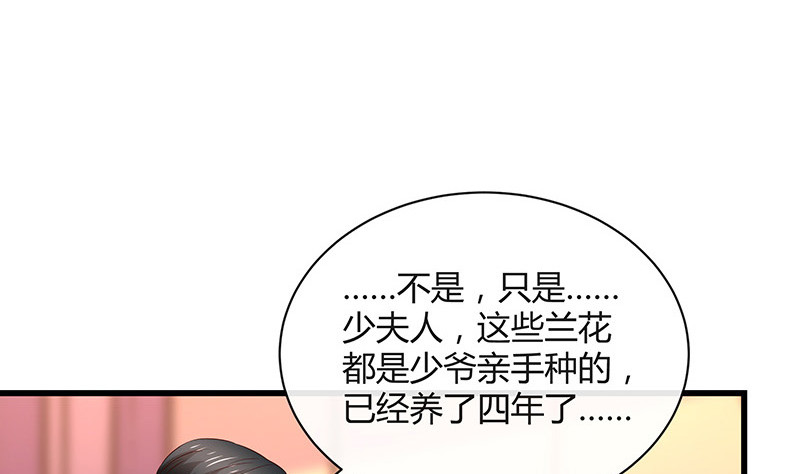 第190话 你明明还爱着我34