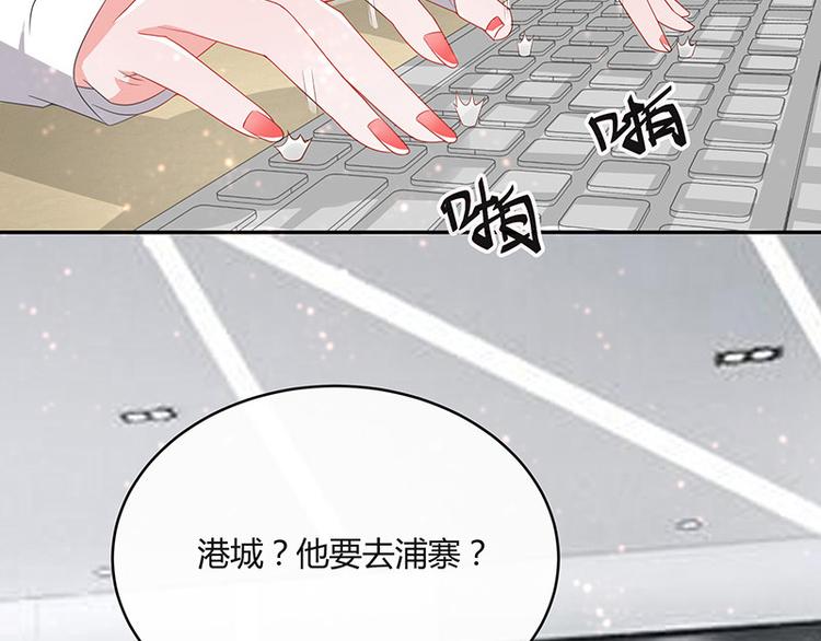 第20话 一夜夫妻百夜恩39