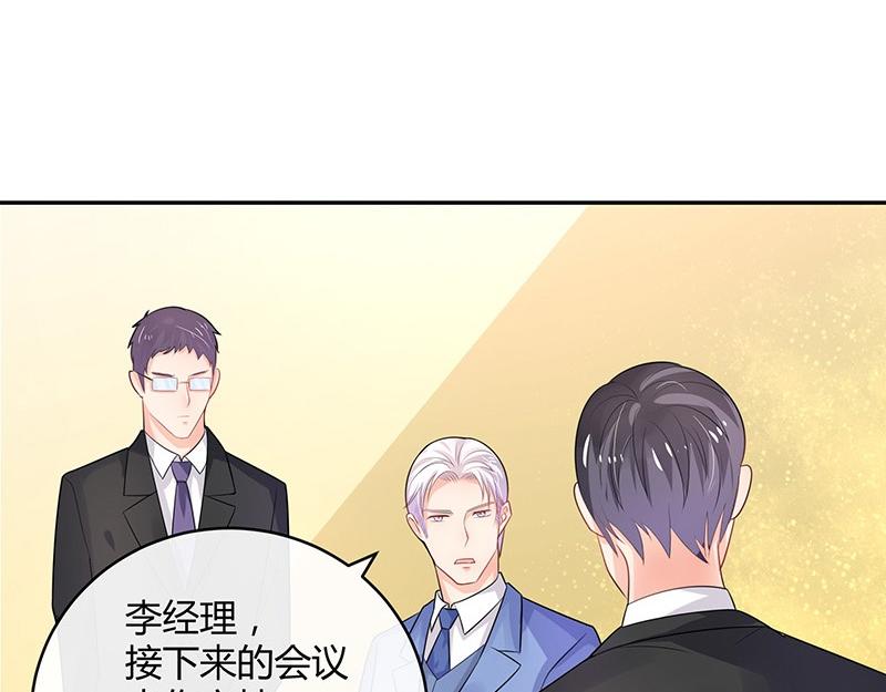 第68话 已经有人下去了 256