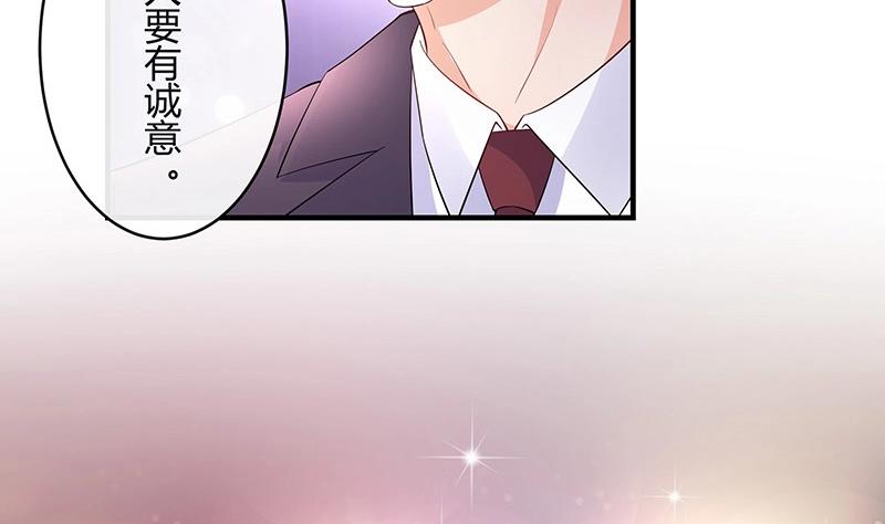第103话 你在跟我求婚吗33