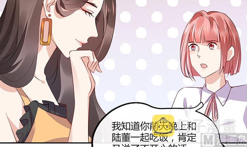 第163话 没有一刻放弃过 235
