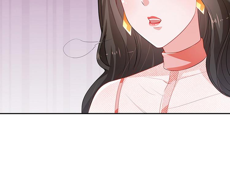 第18话 碰到了他的逆鳞12