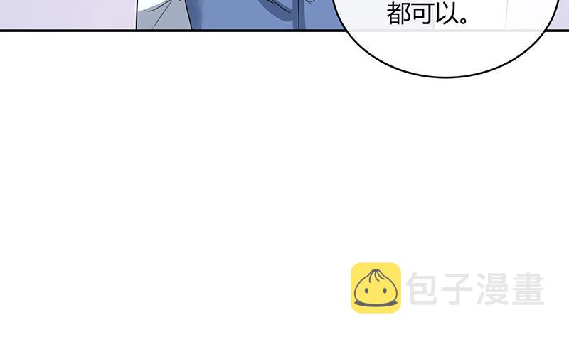 第81话 宴席之上再相见 122