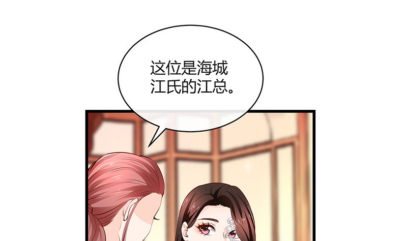 第223话 每个人我都记得 137