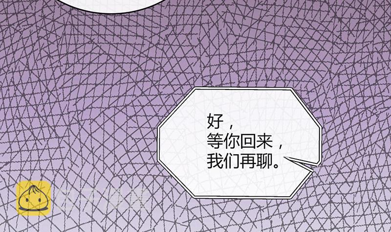 第173话 你在等她回来吗15