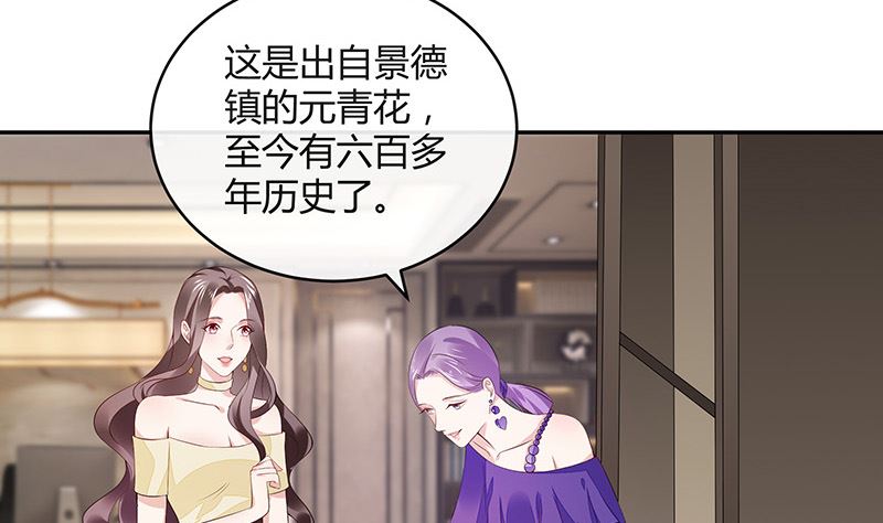 第150话  觉得她有多贵重48