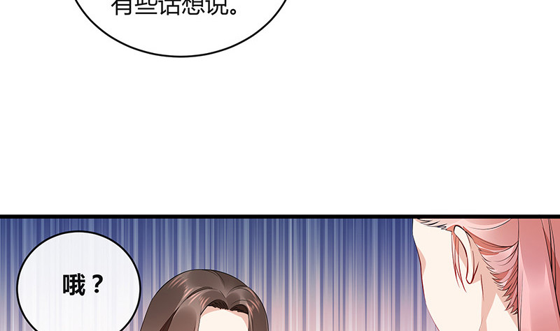第164话 也在等她回去吗12