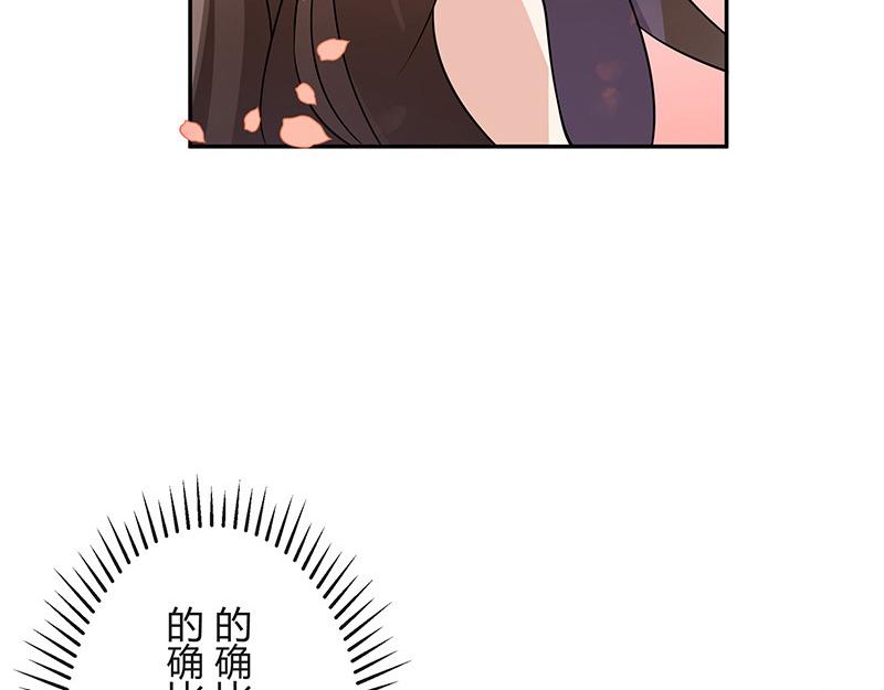 第45话 你比较满意谁呢 258
