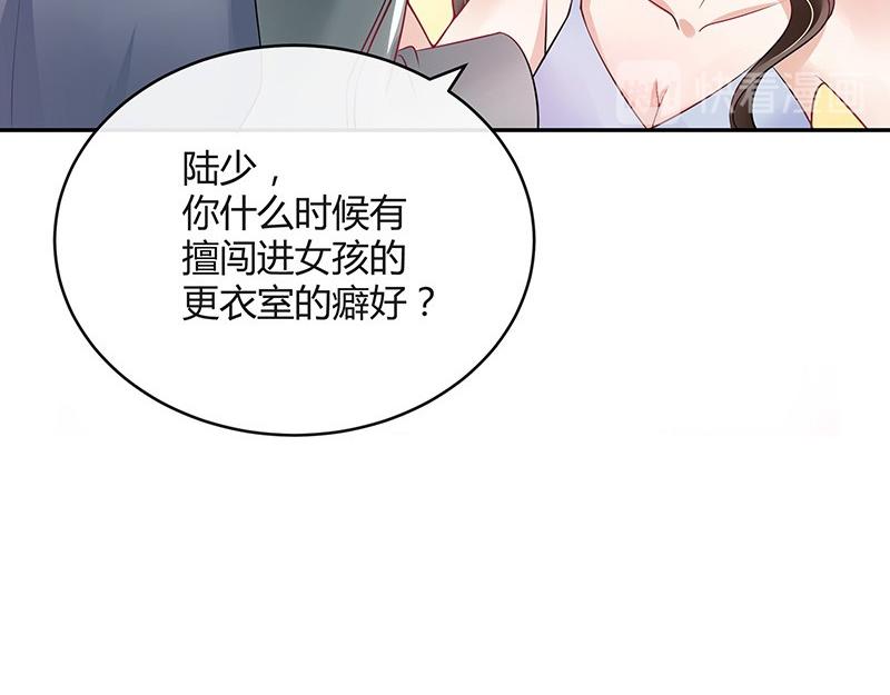 第61话 荒郊野岭有情趣 231