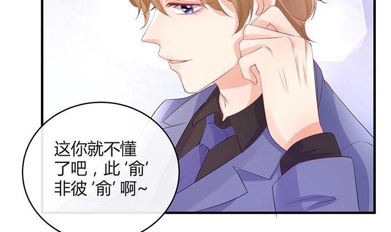 第106话 你情我愿的买卖77
