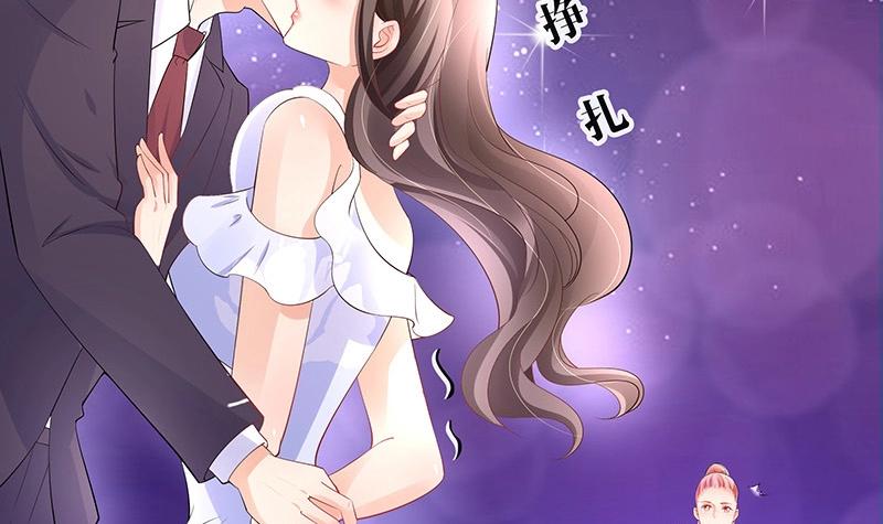 第103话 你在跟我求婚吗38