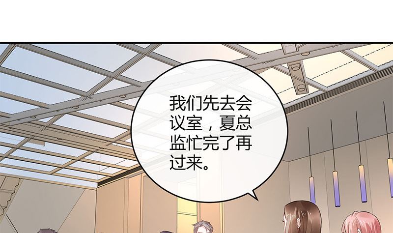 第147话 那就一夜情人吧 262