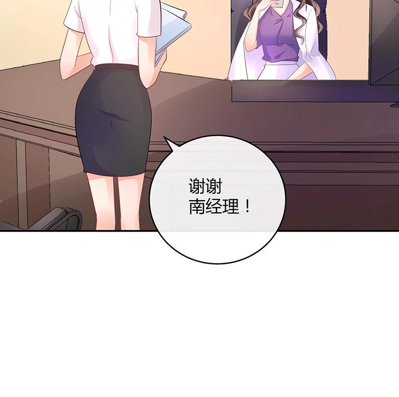 第88话 她的本名叫俞笙 247