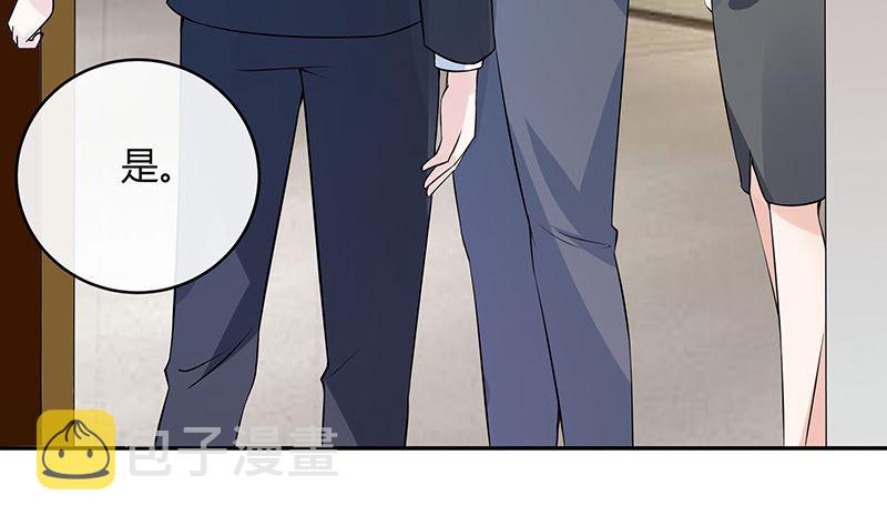 第133话 心里念声造孽呦 137