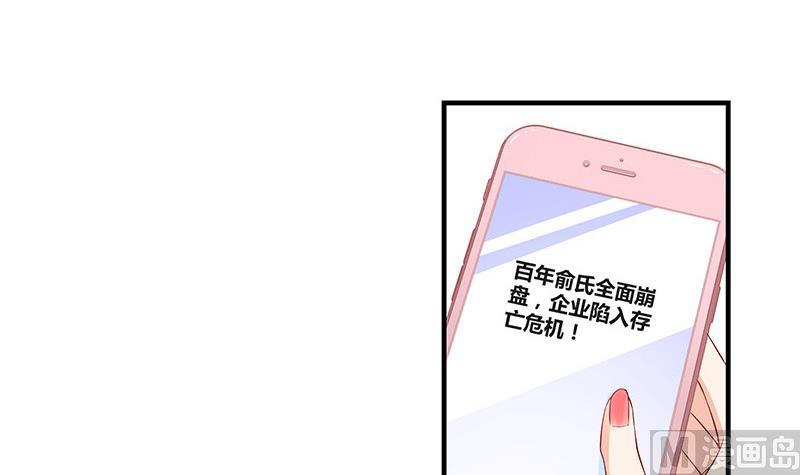 第125话 疯了疯了你疯了 151