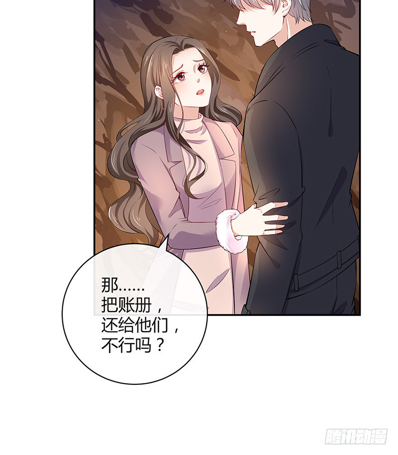 第183话 不可能绝不可能71