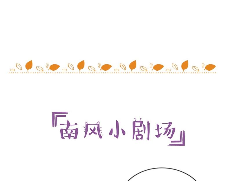 第74话 总不能让她恨他 158