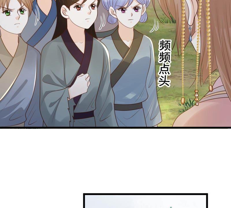 第137话 冷血至亲7