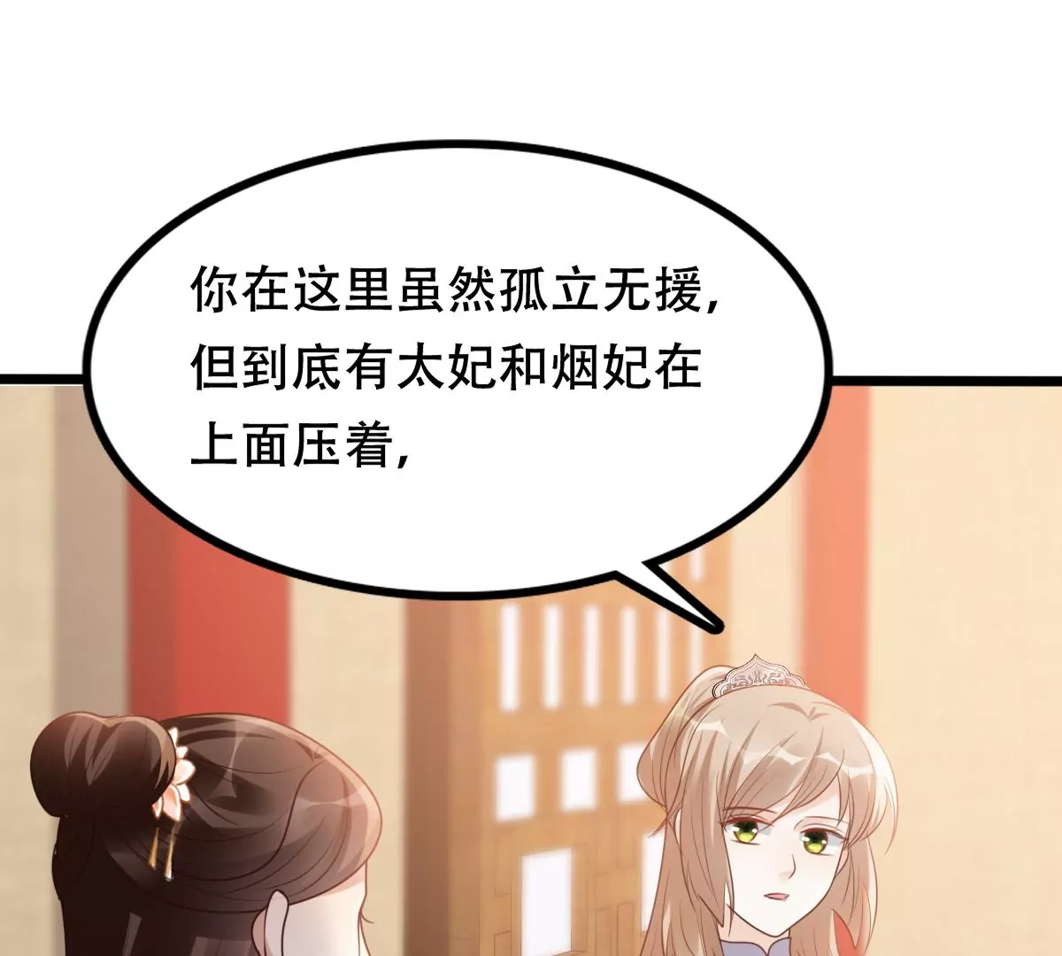 第197话 合作26