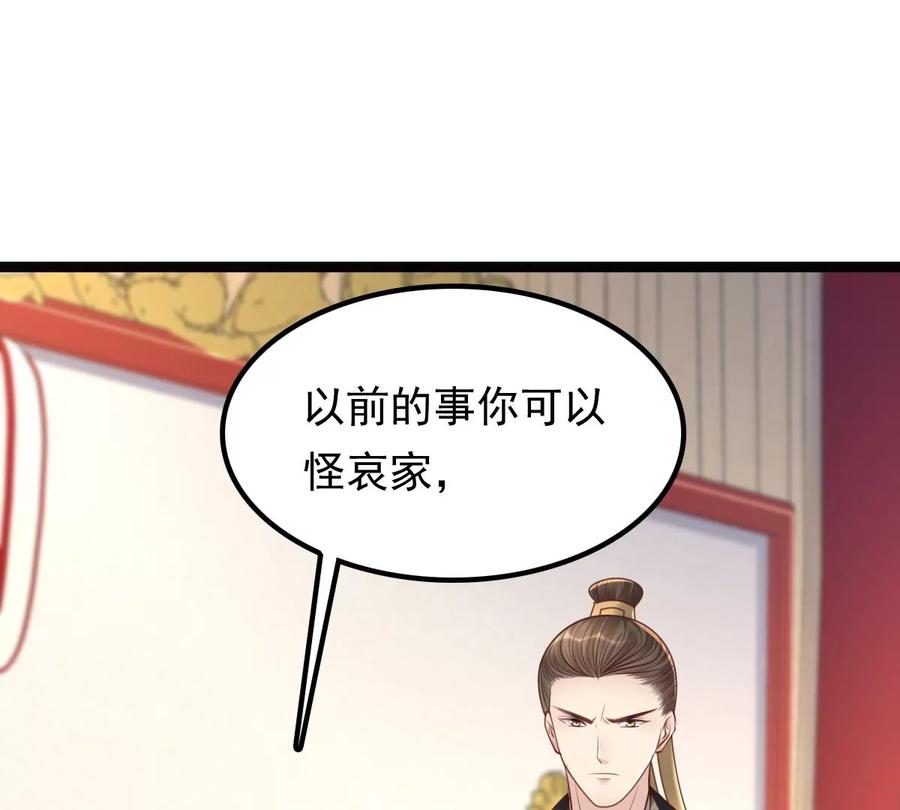 第150话 生母，仇恨23